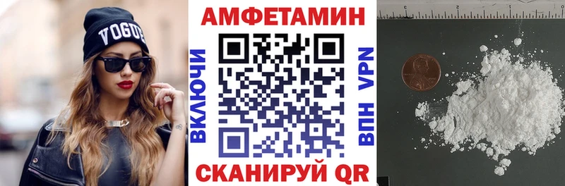 Amphetamine VHQ  где продают наркотики  Донской 