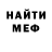 МЕТАДОН белоснежный Soledad Coghlan