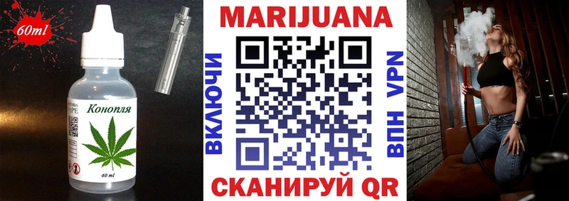это клад  Донской  Печенье с ТГК марихуана 