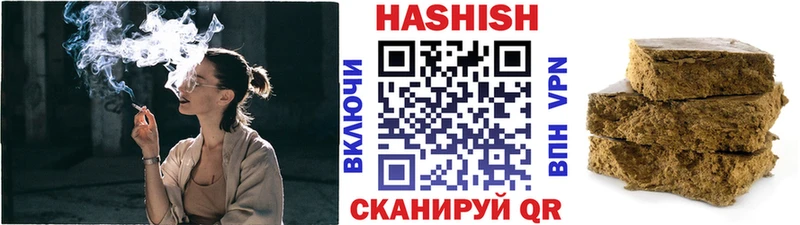ГАШ гашик  Донской 