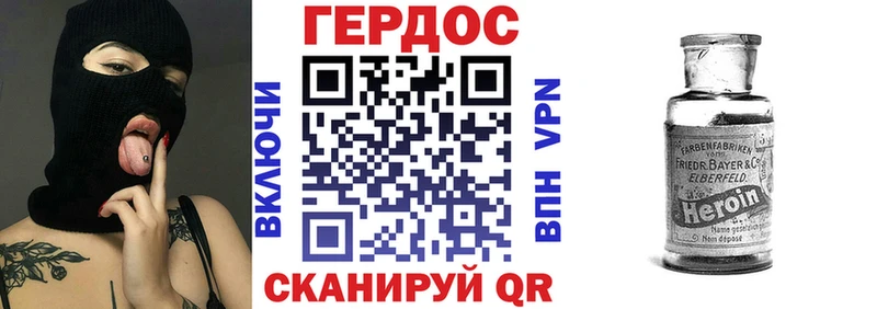 ГЕРОИН Heroin  купить наркоту  Донской 