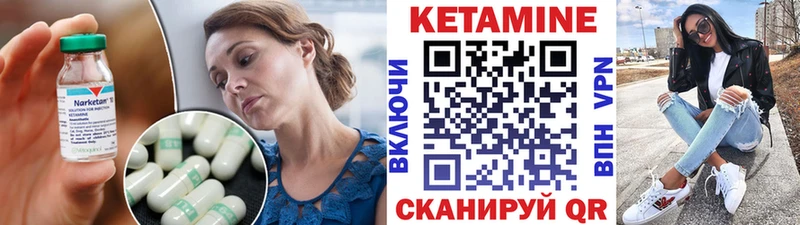 Кетамин ketamine  даркнет сайт  Донской 