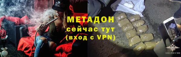 стафф Абинск