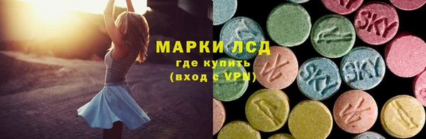 кристаллы Алзамай