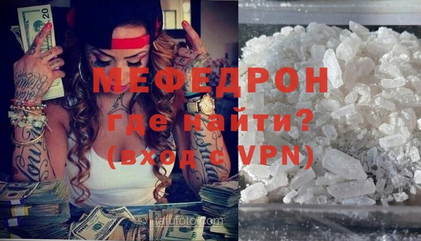 MESCALINE Алексеевка
