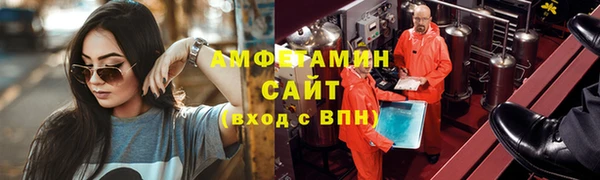 стафф Абинск