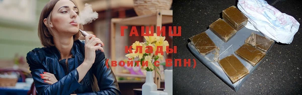 амфетамин Абаза