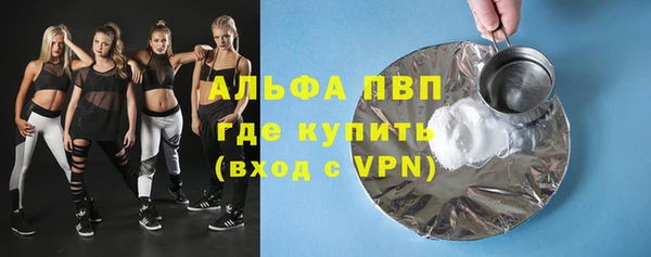 кристаллы Алзамай
