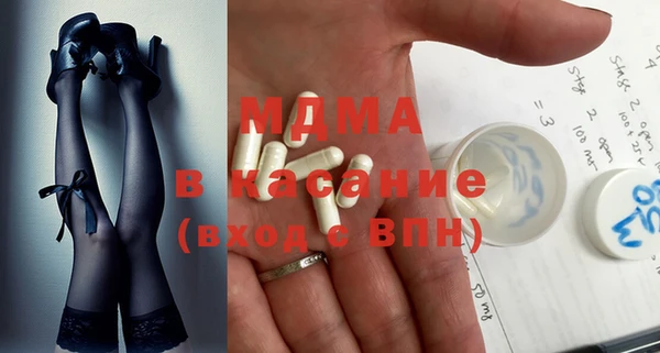 амфетамин Абаза