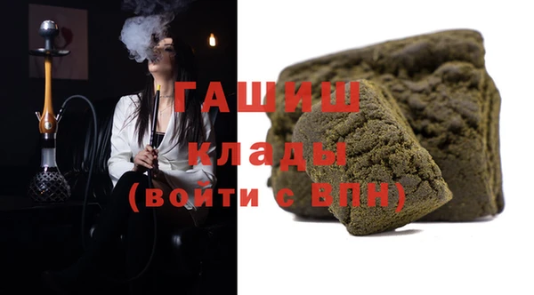 кристаллы Алзамай
