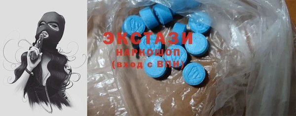 кристаллы Алзамай