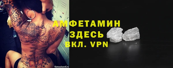 кристаллы Алзамай
