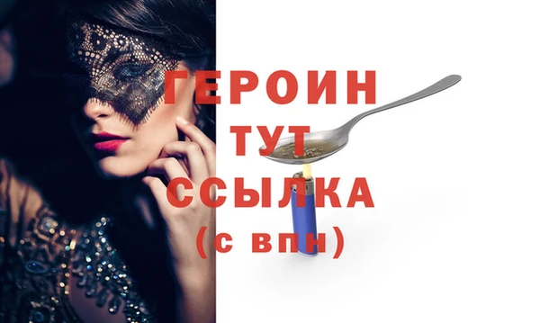амфетамин Абаза