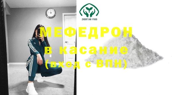 стафф Абинск