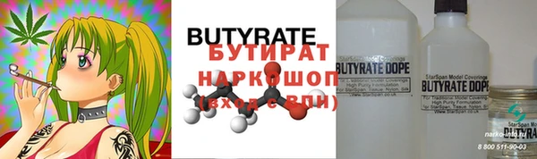 стафф Абинск