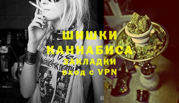 амфетамин Абаза