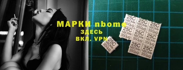 стафф Абинск