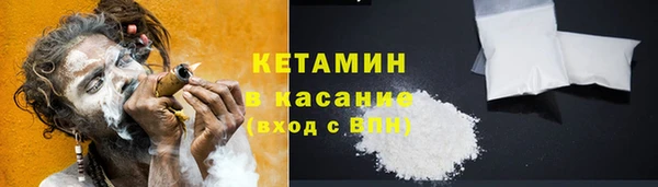 амфетамин Абаза