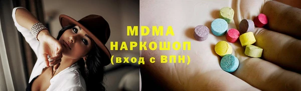 амфетамин Абаза