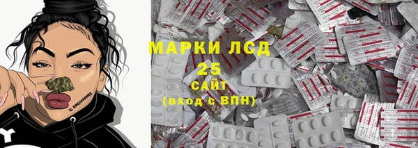 MESCALINE Алексеевка