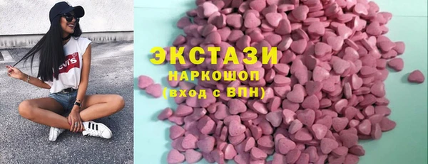 амфетамин Абаза