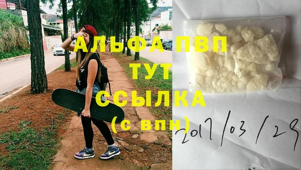 гашиш Абдулино