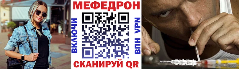 МЕФ 4 MMC  Донской 