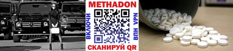 Метадон кристалл  это как зайти  Донской 