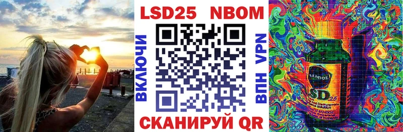 Марки N-bome 1,8мг  blacksprut ссылки  Донской 