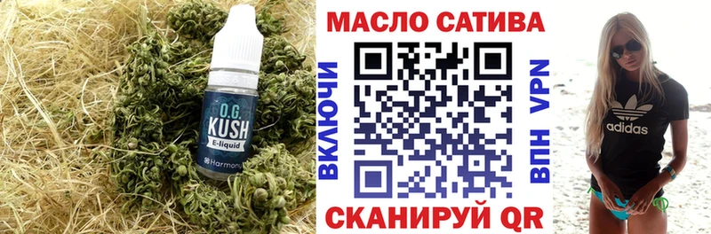 Дистиллят ТГК гашишное масло  Донской 