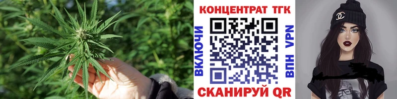 Дистиллят ТГК Wax Донской