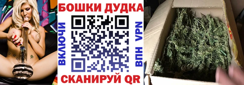 купить   Донской  МАРИХУАНА тримм 
